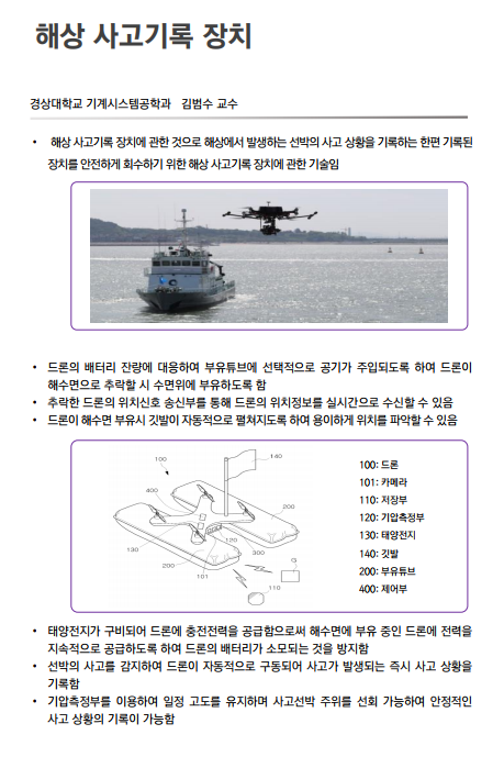 소개 썸네일 표시